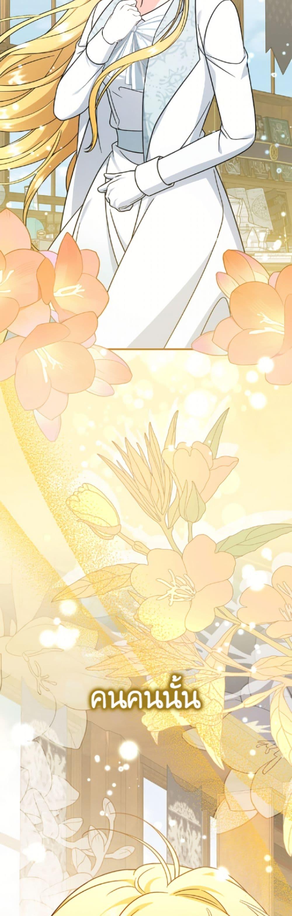 Manga-lc-com อ่านมังงะ อ่านการ์ตูน ออนไลน์ ฟรี Baby Pharmacist Princess ตอนที่ 1 2 3 4 5 6 7 8 9 10 11 12 13 14 ฟรี ไม่มีโฆษณา Manga-lc - อ่าน มังงะ อ่าน การ์ตูน ออนไลน์ อ่านมังงะ ฟรี