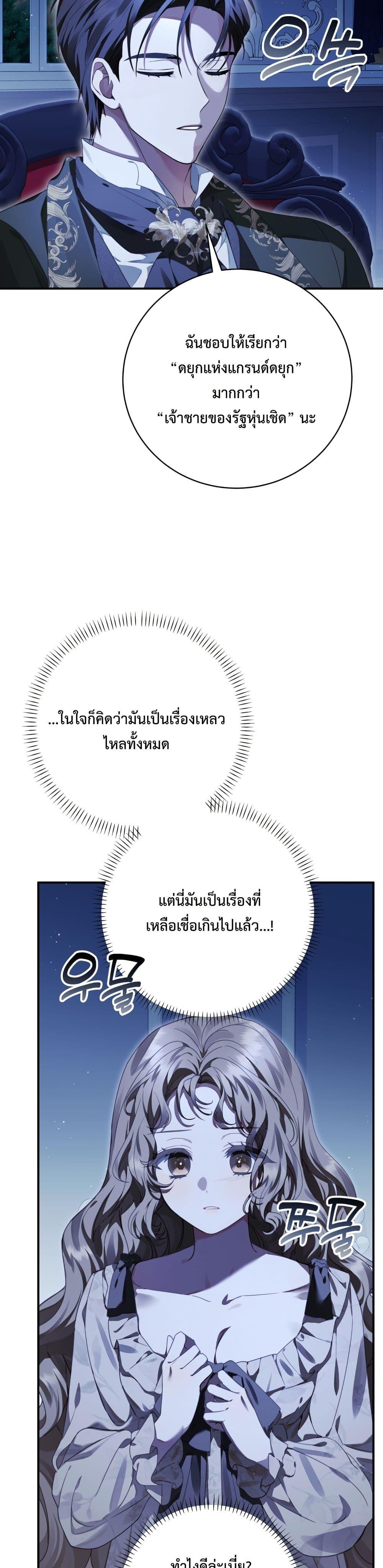 Manga-lc-com อ่านมังงะ อ่านการ์ตูน ออนไลน์ ฟรี Sonnet of Dawn ตอนที่ 1 2 3 4 5 6 7 8 9 10 11 12 13 14 ฟรี ไม่มีโฆษณา Manga-lc - อ่าน มังงะ อ่าน การ์ตูน ออนไลน์ อ่านมังงะ ฟรี