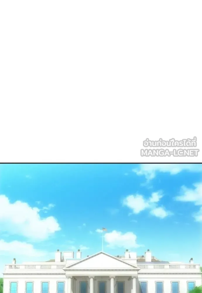 หลานอัจฉริยะ ตอนที่ 80 รูปที่ 124