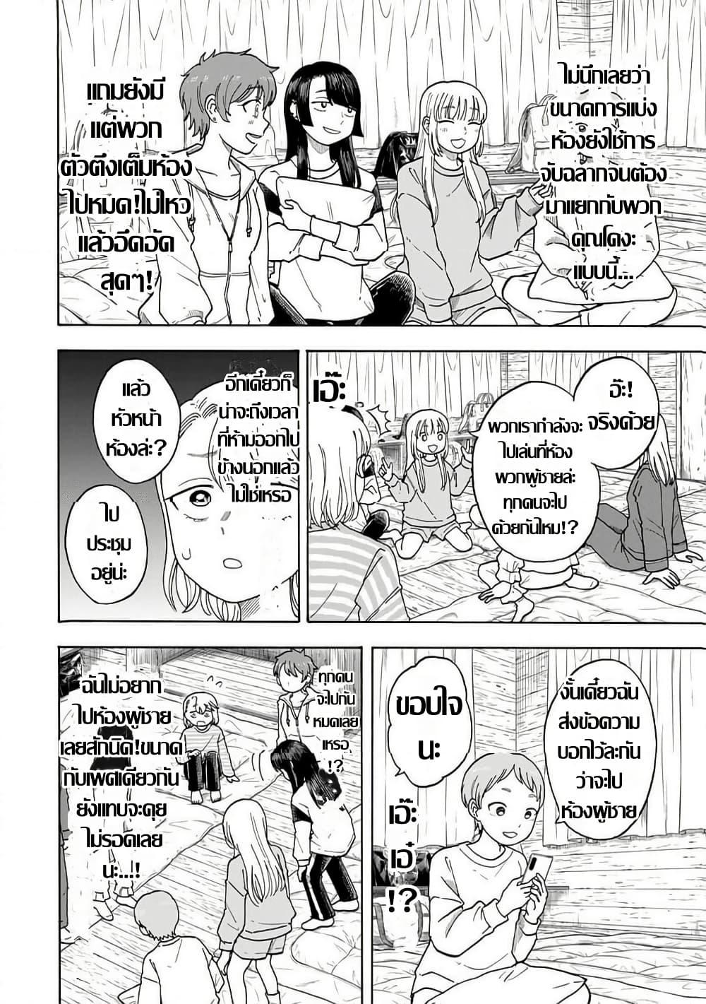 Manga-lc-com อ่านมังงะ อ่านการ์ตูน ออนไลน์ ฟรี Yuzuki Becomes A Cat ตอนที่ 1 2 3 4 5 6 7 8 9 10 11 12 13 14 ฟรี ไม่มีโฆษณา Manga-lc - อ่าน มังงะ อ่าน การ์ตูน ออนไลน์ อ่านมังงะ ฟรี