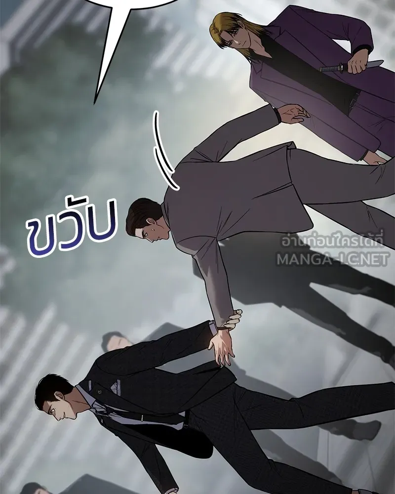 แบคXX ตอนที่ 38 รูปที่ 210