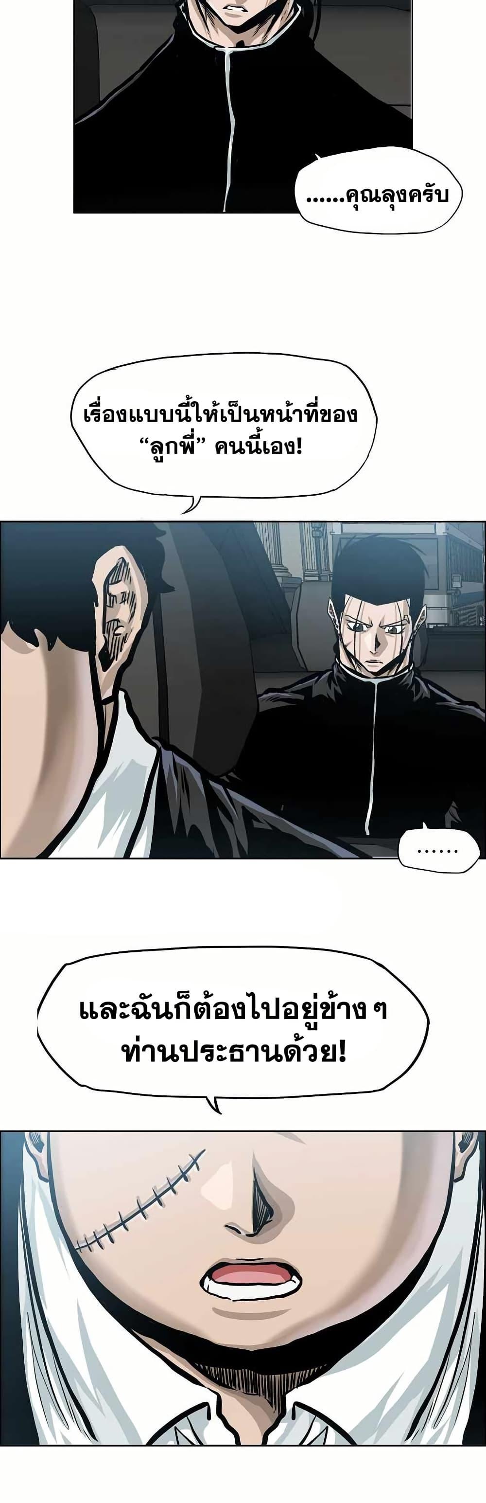 Manga-lc-com อ่านมังงะ อ่านการ์ตูน ออนไลน์ ฟรี Boss in School ตอนที่ 1 2 3 4 5 6 7 8 9 10 11 12 13 14 ฟรี ไม่มีโฆษณา Manga-lc - อ่าน มังงะ อ่าน การ์ตูน ออนไลน์ อ่านมังงะ ฟรี