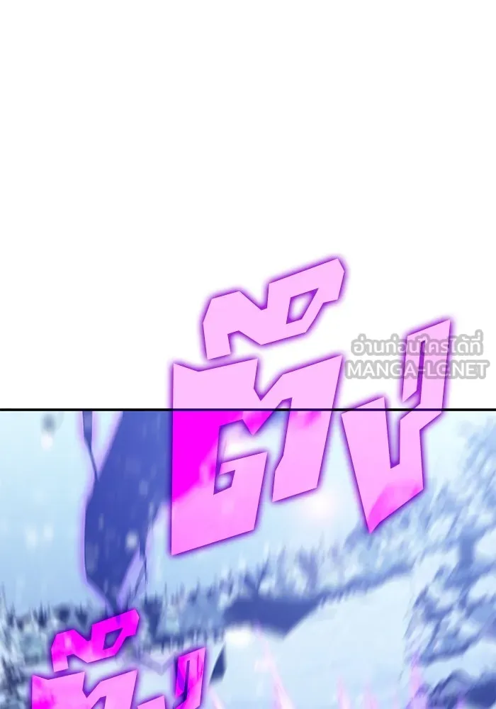 ผู้เล่นหน้าใหม่เลเวลแมกซ์ ตอนที่ 88 วิธีที่รอยัลเพลเยอร์สั่นสะเทือ รูปที่ 129