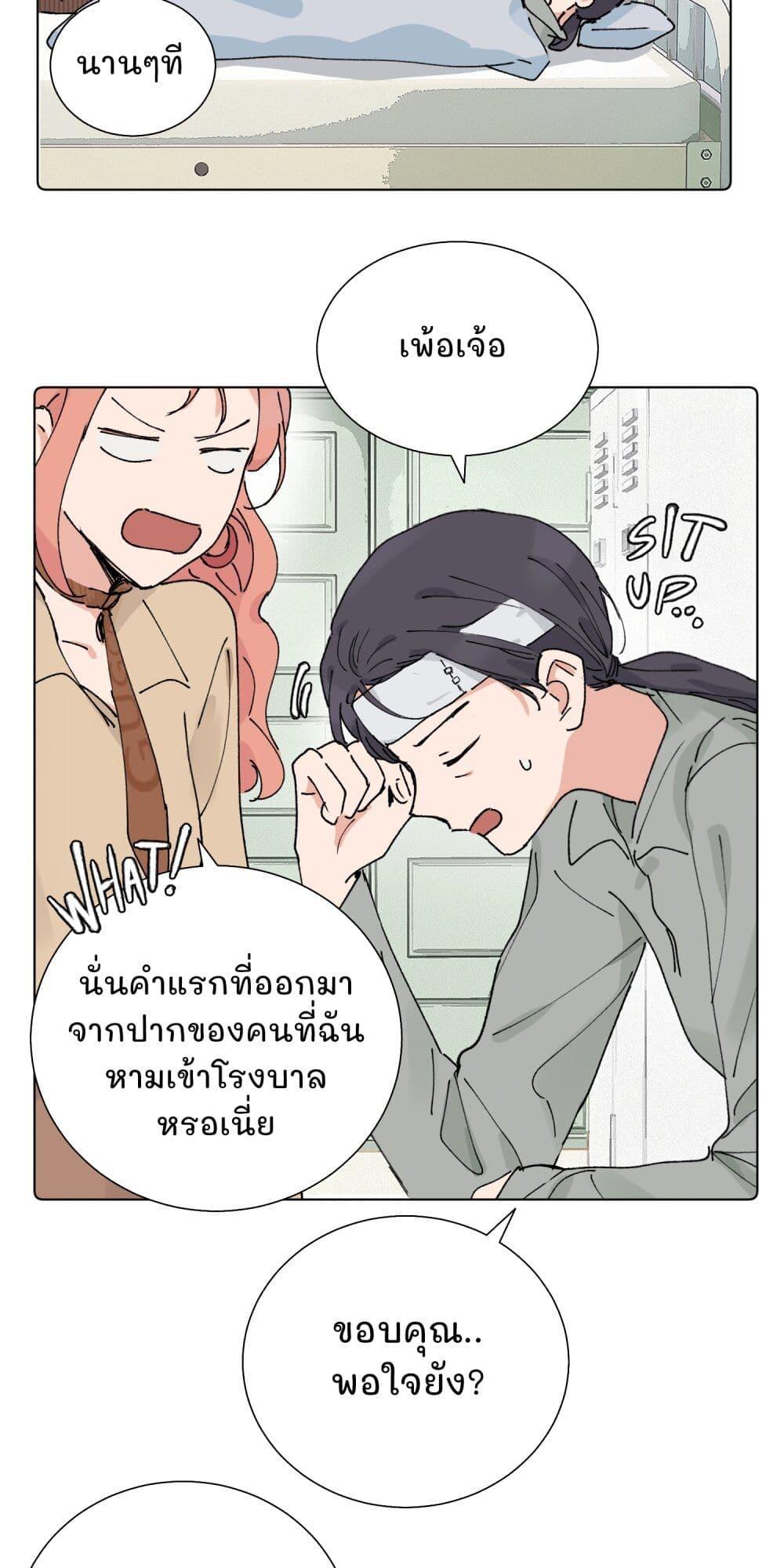 Manga-lc-com อ่านมังงะ อ่านการ์ตูน ออนไลน์ ฟรี That Time I Was Blackmailed By the Class’s Green Tea Bitch ตอนที่ 1 2 3 4 5 6 7 8 9 10 11 12 13 14 ฟรี ไม่มีโฆษณา Manga-lc - อ่าน มังงะ อ่าน การ์ตูน ออนไลน์ อ่านมังงะ ฟรี