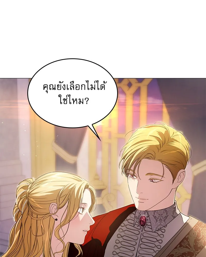 กำราบรักร้ายนายจอมพยศ ตอนที่ 28 รูปที่ 88