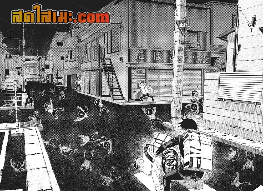 Manga-lc-com อ่านมังงะ อ่านการ์ตูน ออนไลน์ ฟรี Dandadan ตอนที่ 1 2 3 4 5 6 7 8 9 10 11 12 13 14 ฟรี ไม่มีโฆษณา Manga-lc - อ่าน มังงะ อ่าน การ์ตูน ออนไลน์ อ่านมังงะ ฟรี