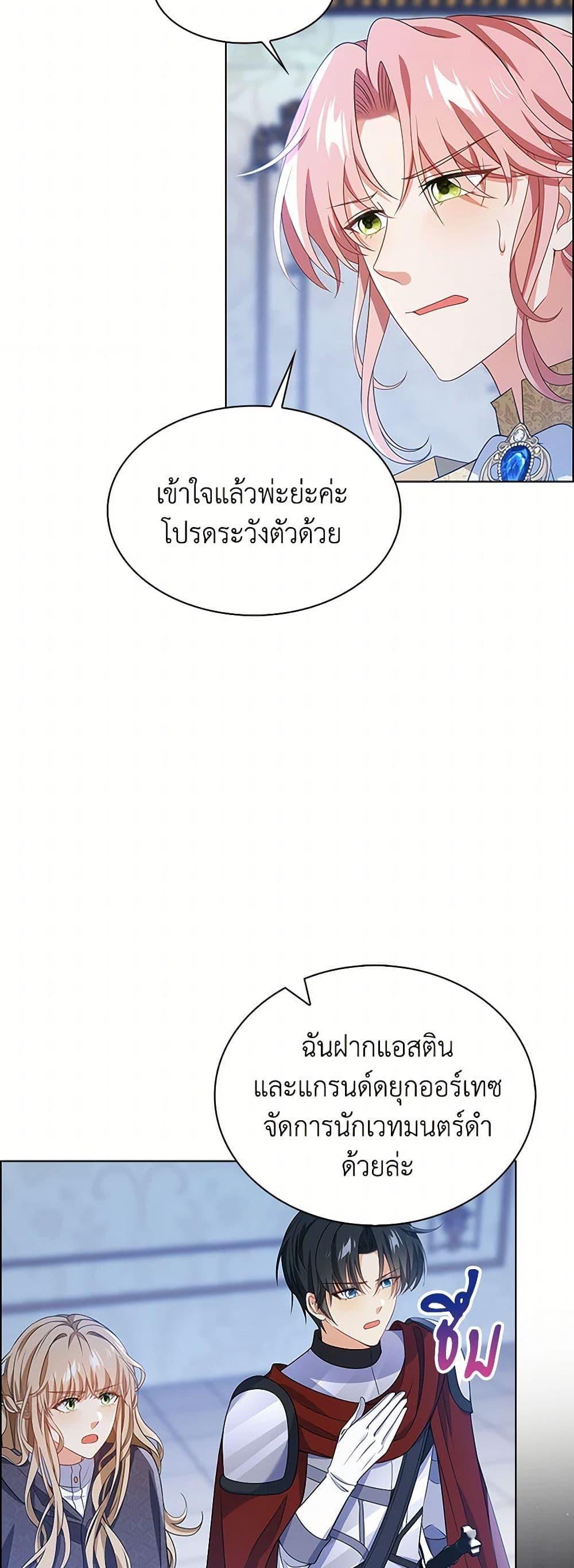 Manga-lc-com อ่านมังงะ อ่านการ์ตูน ออนไลน์ ฟรี The Villainess Wants to Go Home ตอนที่ 1 2 3 4 5 6 7 8 9 10 11 12 13 14 ฟรี ไม่มีโฆษณา Manga-lc - อ่าน มังงะ อ่าน การ์ตูน ออนไลน์ อ่านมังงะ ฟรี