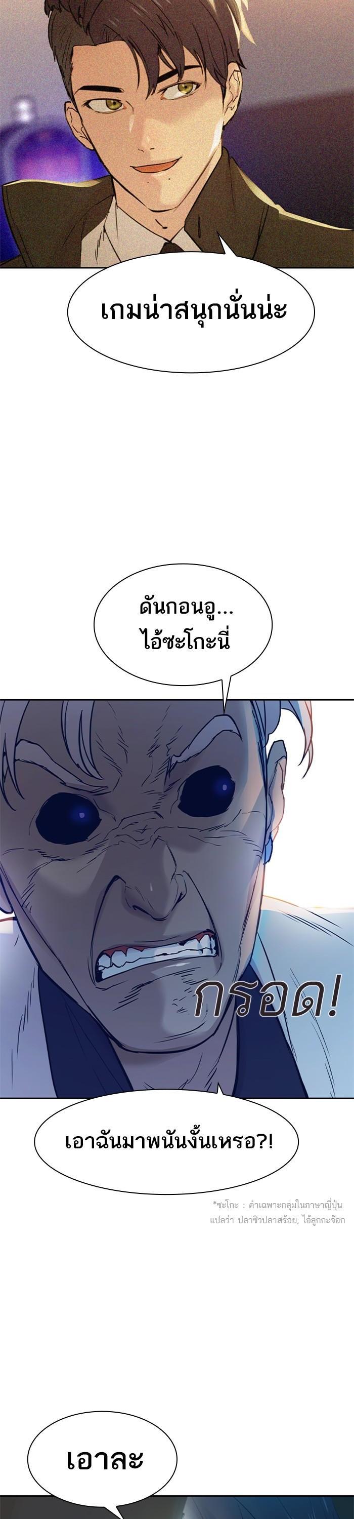 Manga-lc-com อ่านมังงะ อ่านการ์ตูน ออนไลน์ ฟรี The World Is Money and Power กลโกงโลกพนัน ตอนที่ 1 2 3 4 5 6 7 8 9 10 11 12 13 14 ฟรี ไม่มีโฆษณา Manga-lc - อ่าน มังงะ อ่าน การ์ตูน ออนไลน์ อ่านมังงะ ฟรี
