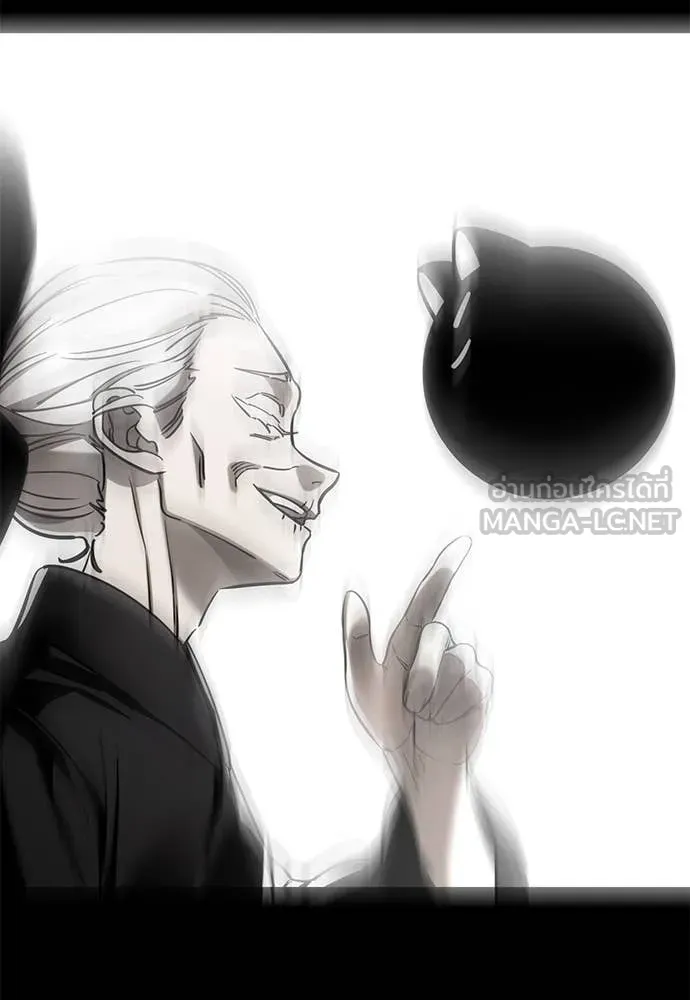 ยมราชลงทัณฑ์ ตอนที่ 95 รูปที่ 121