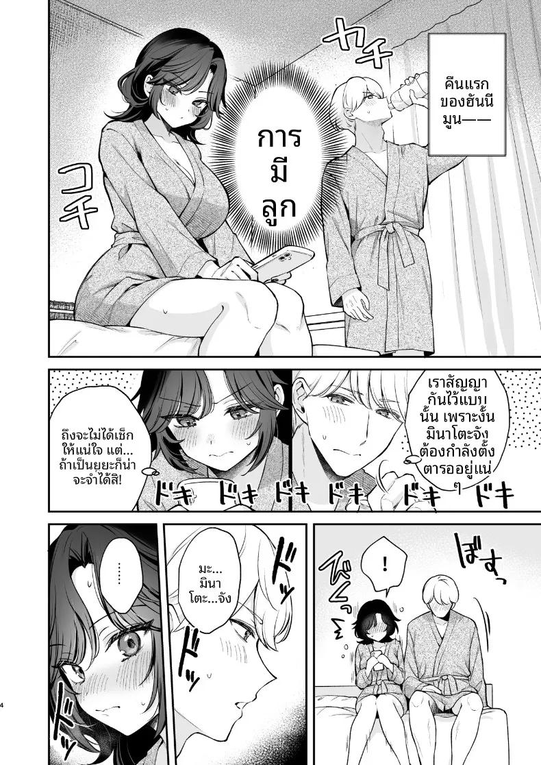 Doujin-Lc- อ่าน โดจิน มังฮวา เกาหลี ญี่ปุ่น จีน แปลไทย ยังอยากทำให้เธอท้องอยู่นะ (Mashiro Shirako) ตอนที่ 1 2 3 4 5 6 7 8 9 10 11 12 13 14 ฟรี ไม่มีโฆษณา อ่าน โดจิน Manhwa เกาหลี ญี่ปุ่น จีน เรามีครบ คัดมาให้เน้นๆ โดจิน 18+ รับประกันความฟินโดย  Doujin Lc