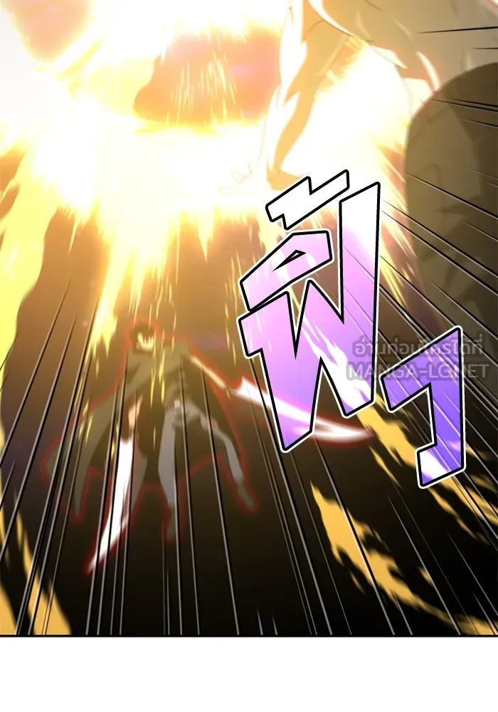 อดีตบอสหอคอย ตอนที่ 79 รูปที่ 198