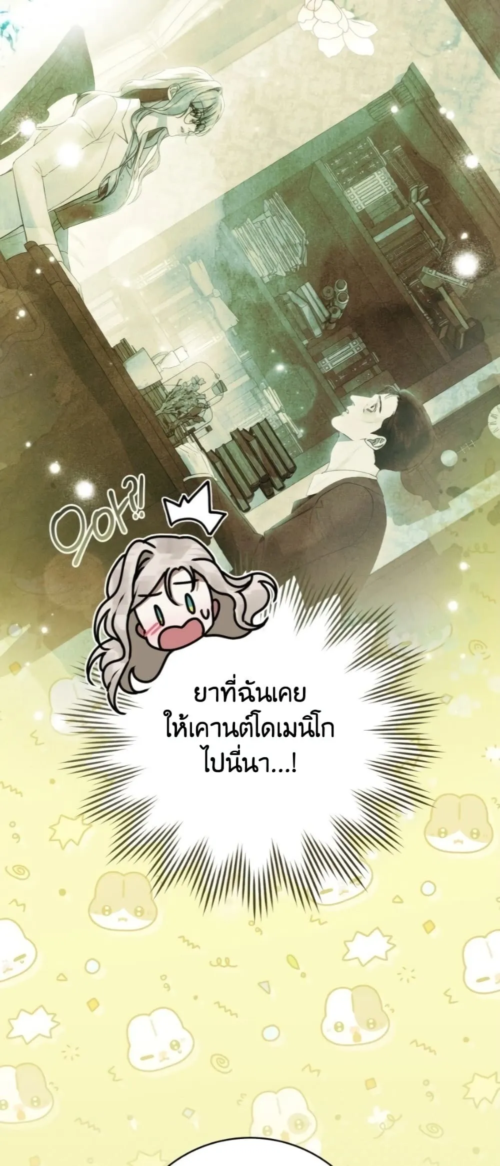 Manga-lc-com อ่านมังงะ อ่านการ์ตูน ออนไลน์ ฟรี A Wicked Husband ตอนที่ 1 2 3 4 5 6 7 8 9 10 11 12 13 14 ฟรี ไม่มีโฆษณา Manga-lc - อ่าน มังงะ อ่าน การ์ตูน ออนไลน์ อ่านมังงะ ฟรี