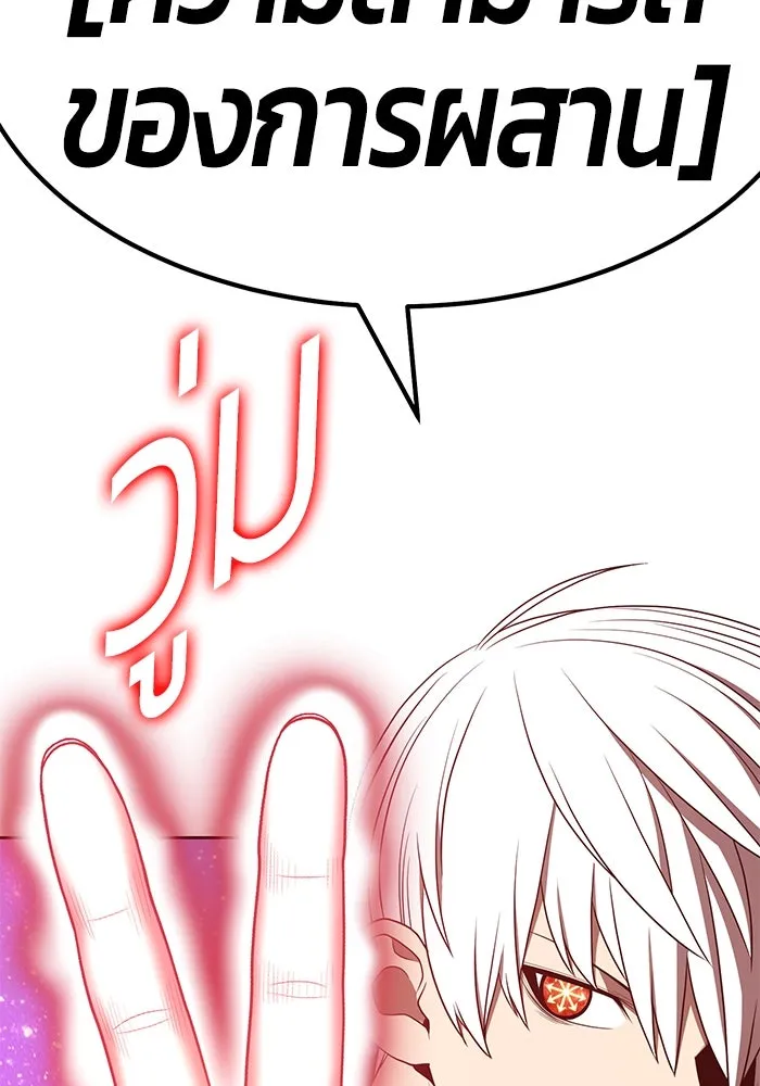 +99 ท่อนไม้พร้อมบวก ตอนที่ 81 รูปที่ 431