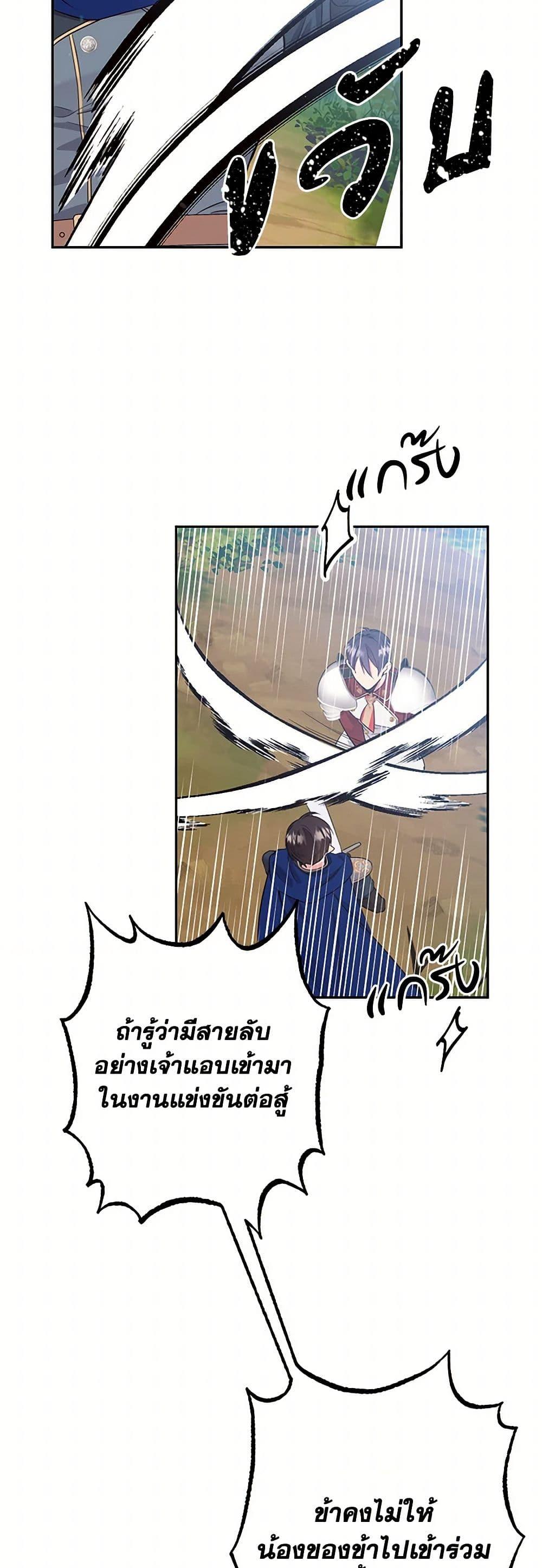 Manga-lc-com อ่านมังงะ อ่านการ์ตูน ออนไลน์ ฟรี My Goal is to Live a Long ตอนที่ 1 2 3 4 5 6 7 8 9 10 11 12 13 14 ฟรี ไม่มีโฆษณา Manga-lc - อ่าน มังงะ อ่าน การ์ตูน ออนไลน์ อ่านมังงะ ฟรี