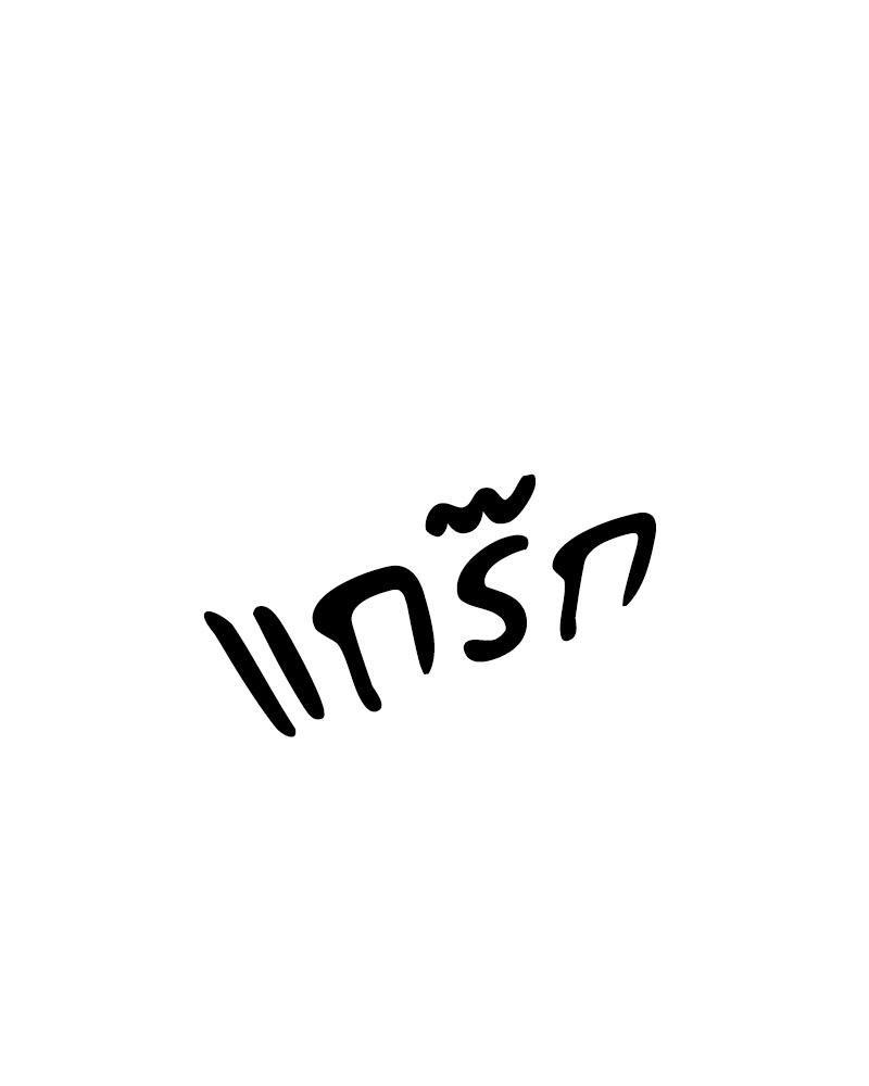 Doujin-Lc- อ่าน โดจิน มังฮวา เกาหลี ญี่ปุ่น จีน แปลไทย Do You Like to Exerc ตอนที่ 1 2 3 4 5 6 7 8 9 10 11 12 13 14 ฟรี ไม่มีโฆษณา อ่าน โดจิน Manhwa เกาหลี ญี่ปุ่น จีน เรามีครบ คัดมาให้เน้นๆ โดจิน 18+ รับประกันความฟินโดย  Doujin Lc