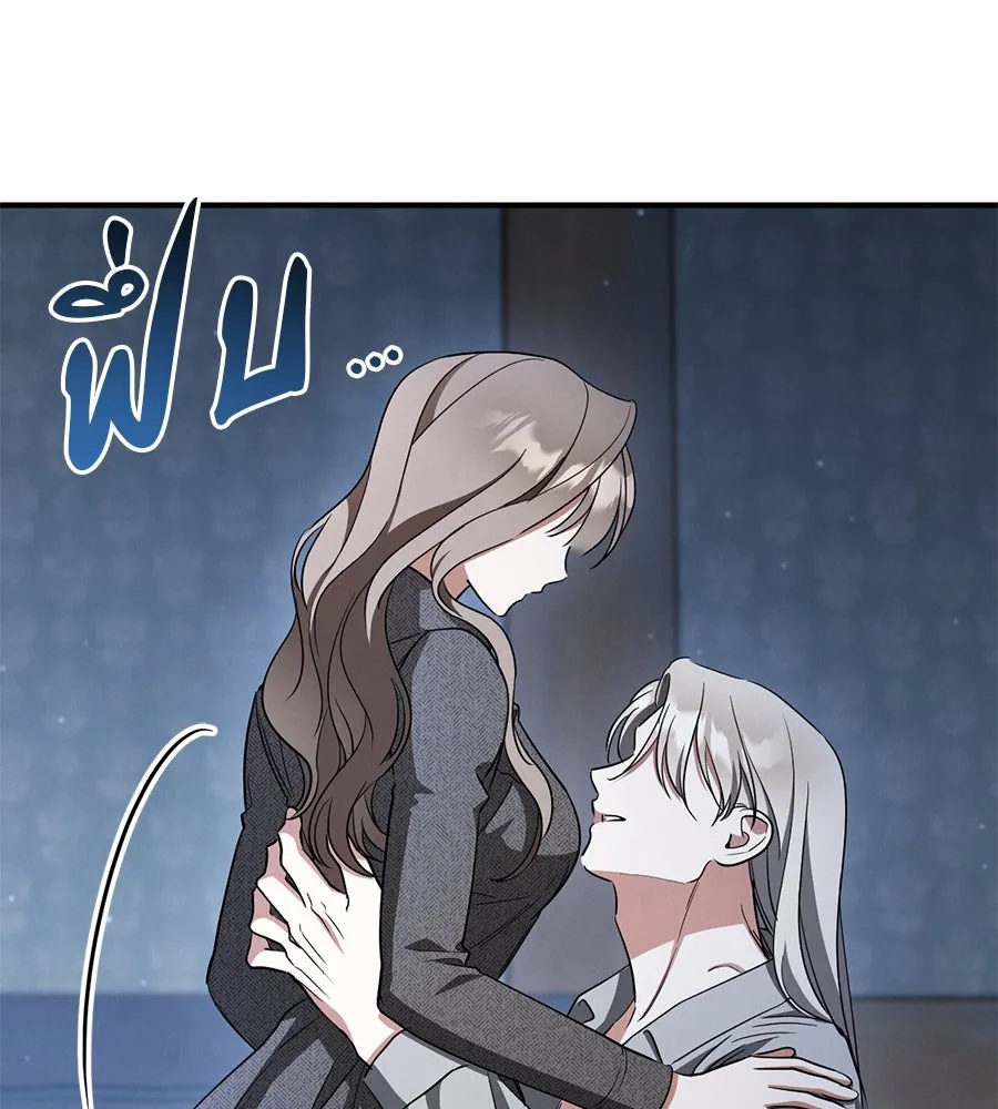 เรือนจำรัก ตอนที่ 76 รูปที่ 154