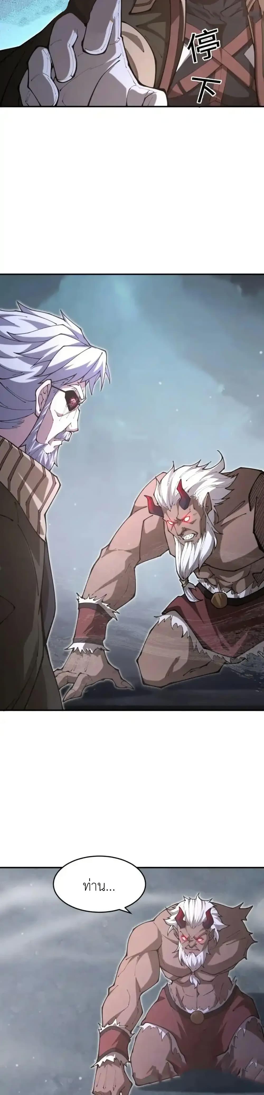 Manga-lc-com อ่านมังงะ อ่านการ์ตูน ออนไลน์ ฟรี Radiance of Tribulation The Old Man Leads the Way ตอนที่ 1 2 3 4 5 6 7 8 9 10 11 12 13 14 ฟรี ไม่มีโฆษณา Manga-lc - อ่าน มังงะ อ่าน การ์ตูน ออนไลน์ อ่านมังงะ ฟรี