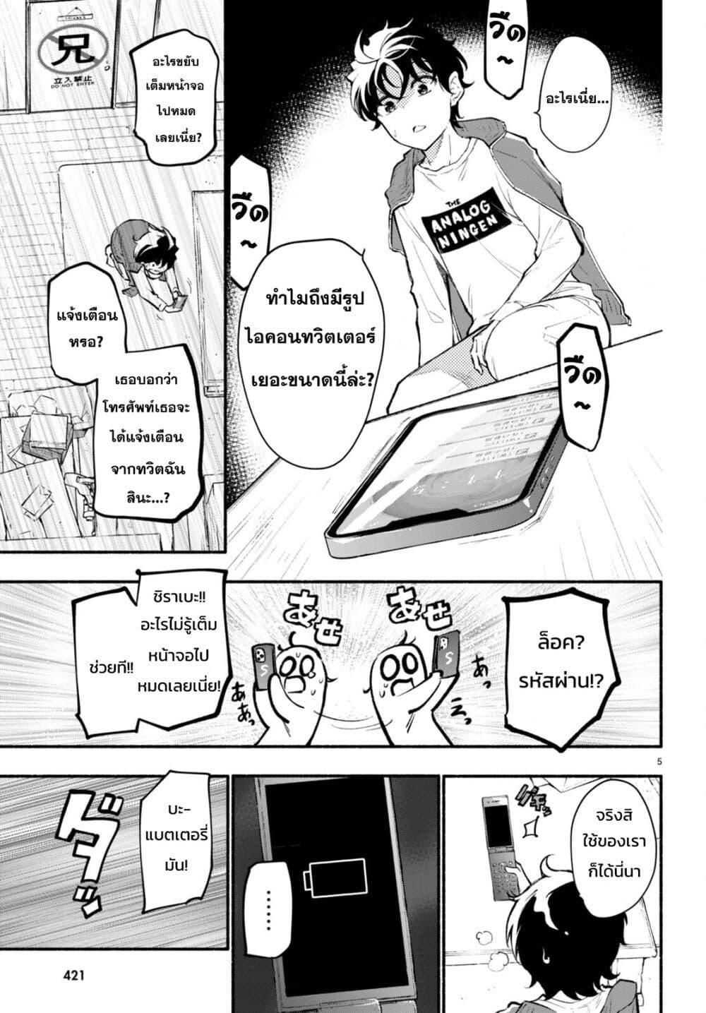 Manga-lc-com อ่านมังงะ อ่านการ์ตูน ออนไลน์ ฟรี Imouto ga Oshi sugiru! ตอนที่ 1 2 3 4 5 6 7 8 9 10 11 12 13 14 ฟรี ไม่มีโฆษณา Manga-lc - อ่าน มังงะ อ่าน การ์ตูน ออนไลน์ อ่านมังงะ ฟรี