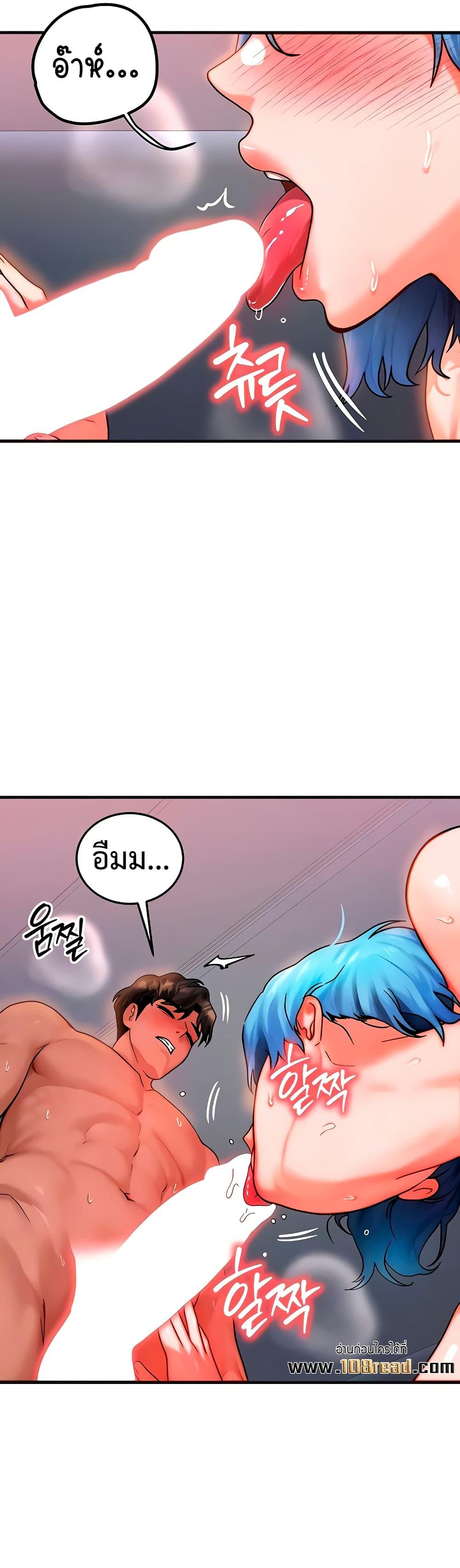 Doujin-Lc- อ่าน โดจิน มังฮวา เกาหลี ญี่ปุ่น จีน แปลไทย My Body Got Switched ตอนที่ 1 2 3 4 5 6 7 8 9 10 11 12 13 14 ฟรี ไม่มีโฆษณา อ่าน โดจิน Manhwa เกาหลี ญี่ปุ่น จีน เรามีครบ คัดมาให้เน้นๆ โดจิน 18+ รับประกันความฟินโดย  Doujin Lc