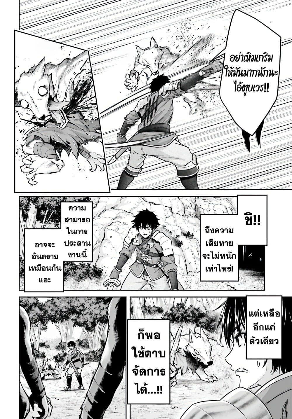 Manga-lc-com อ่านมังงะ อ่านการ์ตูน ออนไลน์ ฟรี Tensei shita Kuukan Mahoutsukai wa Shoutai Kakushite Medachitai! ตอนที่ 1 2 3 4 5 6 7 8 9 10 11 12 13 14 ฟรี ไม่มีโฆษณา Manga-lc - อ่าน มังงะ อ่าน การ์ตูน ออนไลน์ อ่านมังงะ ฟรี