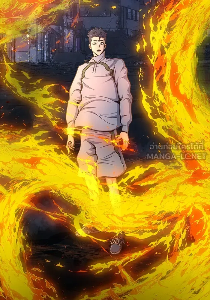 เพลเยอร์นักกินเหล็ก ตอนที่ 25 รูปที่ 6