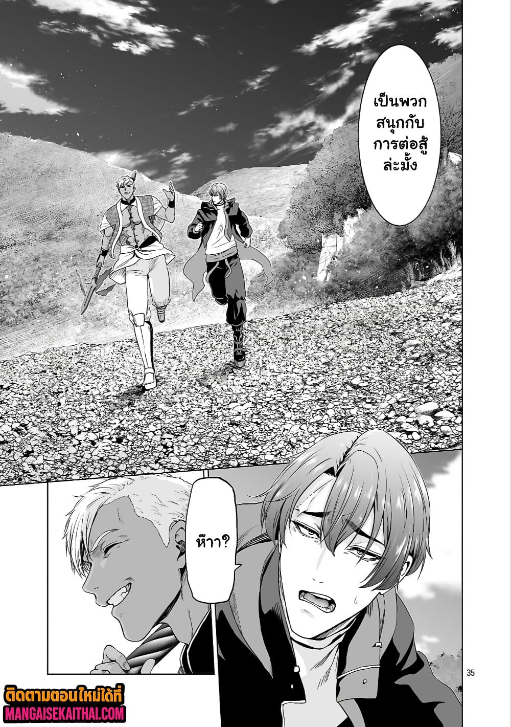 Manga-lc-com อ่านมังงะ อ่านการ์ตูน ออนไลน์ ฟรี Isekai H Eiyuuden ~Bishoujo Senshi-tachi wa Saikyou Gunshi n ตอนที่ 1 2 3 4 5 6 7 8 9 10 11 12 13 14 ฟรี ไม่มีโฆษณา Manga-lc - อ่าน มังงะ อ่าน การ์ตูน ออนไลน์ อ่านมังงะ ฟรี