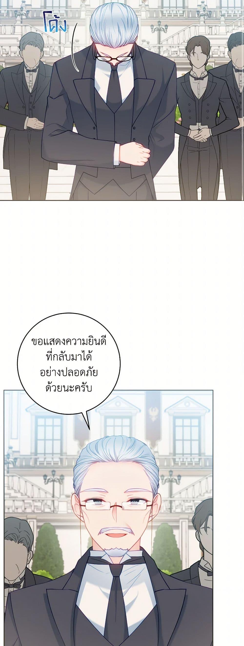 Manga-lc-com อ่านมังงะ อ่านการ์ตูน ออนไลน์ ฟรี Contractual Marriage to a Surly Duke ตอนที่ 1 2 3 4 5 6 7 8 9 10 11 12 13 14 ฟรี ไม่มีโฆษณา Manga-lc - อ่าน มังงะ อ่าน การ์ตูน ออนไลน์ อ่านมังงะ ฟรี