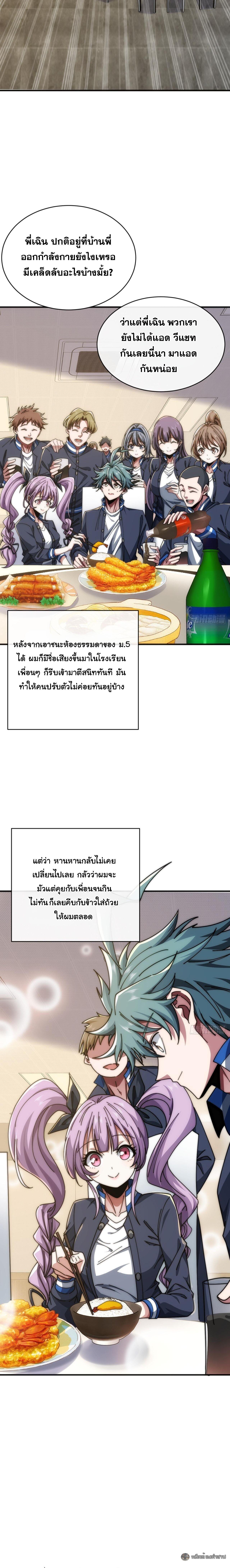 Manga-lc-com อ่านมังงะ อ่านการ์ตูน ออนไลน์ ฟรี Infinite Evolution From Zero ตอนที่ 1 2 3 4 5 6 7 8 9 10 11 12 13 14 ฟรี ไม่มีโฆษณา Manga-lc - อ่าน มังงะ อ่าน การ์ตูน ออนไลน์ อ่านมังงะ ฟรี