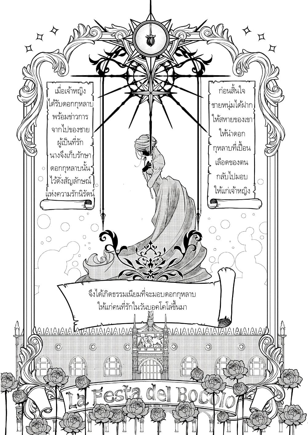 Manga-lc-com อ่านมังงะ อ่านการ์ตูน ออนไลน์ ฟรี Colori Colore Creare ตอนที่ 1 2 3 4 5 6 7 8 9 10 11 12 13 14 ฟรี ไม่มีโฆษณา Manga-lc - อ่าน มังงะ อ่าน การ์ตูน ออนไลน์ อ่านมังงะ ฟรี