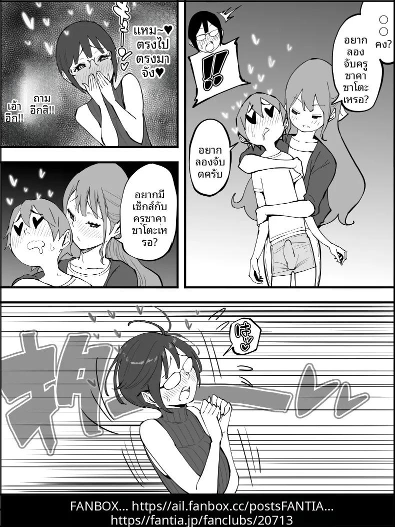 Doujin-Lc- อ่าน โดจิน มังฮวา เกาหลี ญี่ปุ่น จีน แปลไทย ฮาเร็มสัมพันธ์ไม่ผูกมัด (Ail) ตอนที่ 1 2 3 4 5 6 7 8 9 10 11 12 13 14 ฟรี ไม่มีโฆษณา อ่าน โดจิน Manhwa เกาหลี ญี่ปุ่น จีน เรามีครบ คัดมาให้เน้นๆ โดจิน 18+ รับประกันความฟินโดย  Doujin Lc
