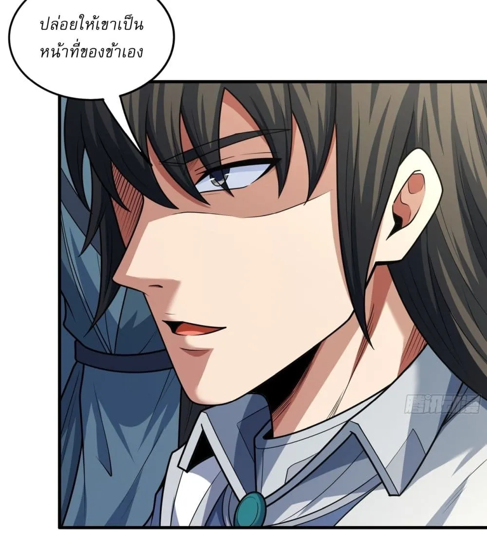 Manga-lc-com อ่านมังงะ อ่านการ์ตูน ออนไลน์ ฟรี God of Martial Arts ตอนที่ 1 2 3 4 5 6 7 8 9 10 11 12 13 14 ฟรี ไม่มีโฆษณา Manga-lc - อ่าน มังงะ อ่าน การ์ตูน ออนไลน์ อ่านมังงะ ฟรี