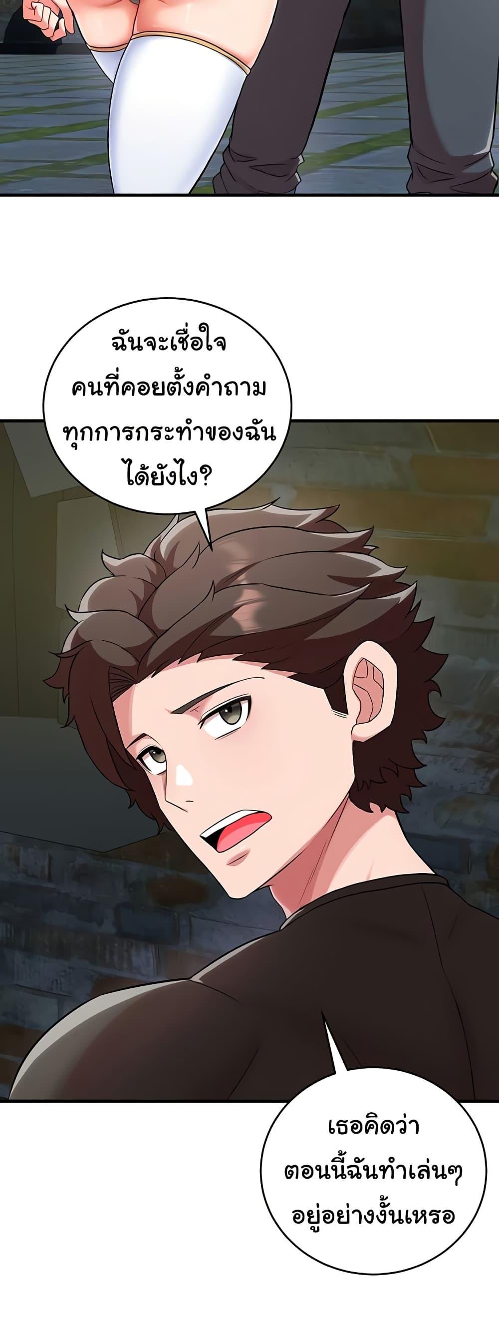 Doujin-Lc- อ่าน โดจิน มังฮวา เกาหลี ญี่ปุ่น จีน แปลไทย The Warrior Dissatisfied with Everyone ตอนที่ 1 2 3 4 5 6 7 8 9 10 11 12 13 14 ฟรี ไม่มีโฆษณา อ่าน โดจิน Manhwa เกาหลี ญี่ปุ่น จีน เรามีครบ คัดมาให้เน้นๆ โดจิน 18+ รับประกันความฟินโดย  Doujin Lc