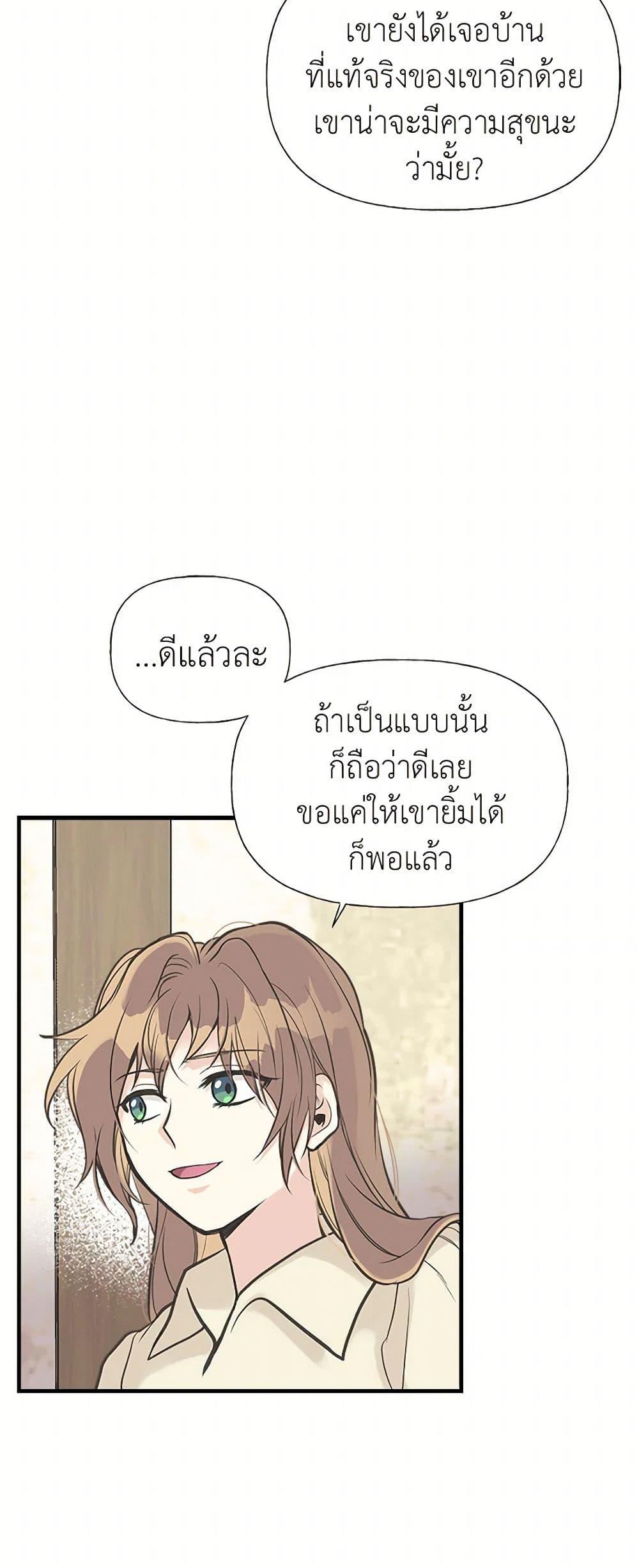 Manga-lc-com อ่านมังงะ อ่านการ์ตูน ออนไลน์ ฟรี My Sister Picked up the Male Lead ตอนที่ 1 2 3 4 5 6 7 8 9 10 11 12 13 14 ฟรี ไม่มีโฆษณา Manga-lc - อ่าน มังงะ อ่าน การ์ตูน ออนไลน์ อ่านมังงะ ฟรี