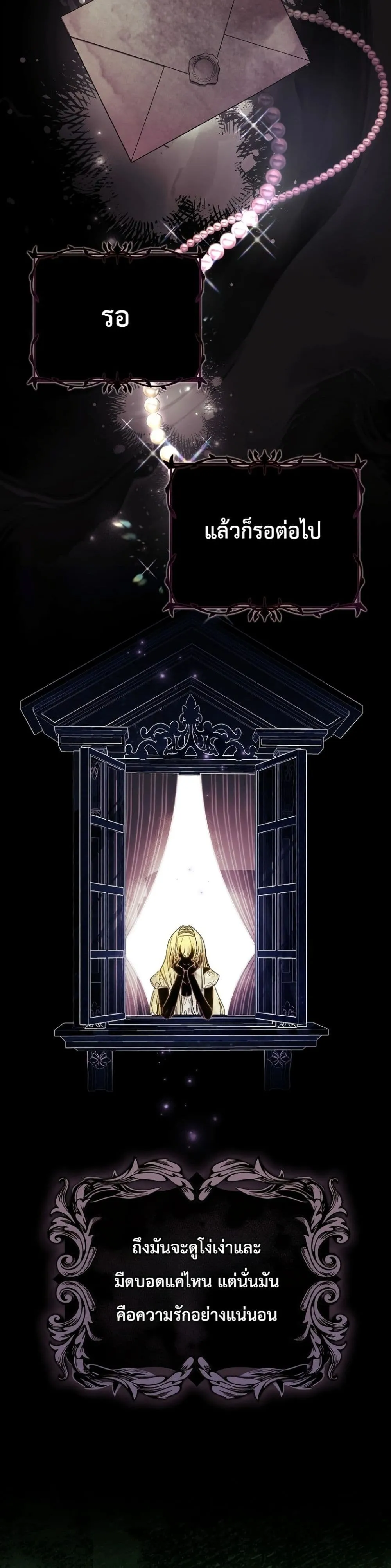 Manga-lc-com อ่านมังงะ อ่านการ์ตูน ออนไลน์ ฟรี Sister-in-Law of the Heroine in a Childcare Novel ตอนที่ 1 2 3 4 5 6 7 8 9 10 11 12 13 14 ฟรี ไม่มีโฆษณา Manga-lc - อ่าน มังงะ อ่าน การ์ตูน ออนไลน์ อ่านมังงะ ฟรี
