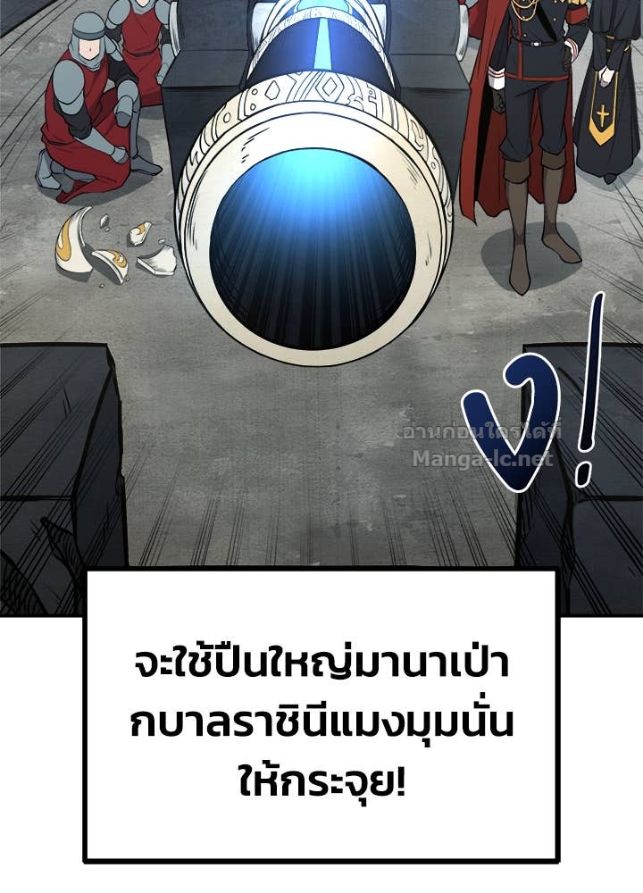 Doujin-Lc- อ่าน โดจิน มังฮวา เกาหลี ญี่ปุ่น จีน แปลไทย ผู้พิชิตเกมป้องกันฐาน ตอนที่ 1 2 3 4 5 6 7 8 9 10 11 12 13 14 ฟรี ไม่มีโฆษณา อ่าน โดจิน Manhwa เกาหลี ญี่ปุ่น จีน เรามีครบ คัดมาให้เน้นๆ โดจิน 18+ รับประกันความฟินโดย Doujin Lc