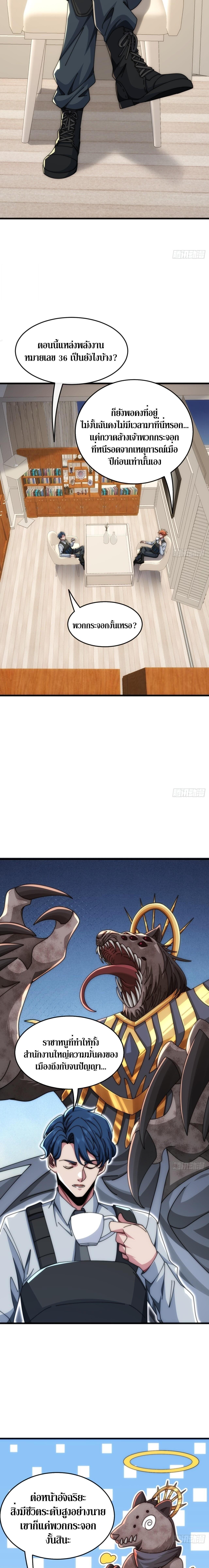 Manga-lc-com อ่านมังงะ อ่านการ์ตูน ออนไลน์ ฟรี Infinite Evolution From Zero ตอนที่ 1 2 3 4 5 6 7 8 9 10 11 12 13 14 ฟรี ไม่มีโฆษณา Manga-lc - อ่าน มังงะ อ่าน การ์ตูน ออนไลน์ อ่านมังงะ ฟรี