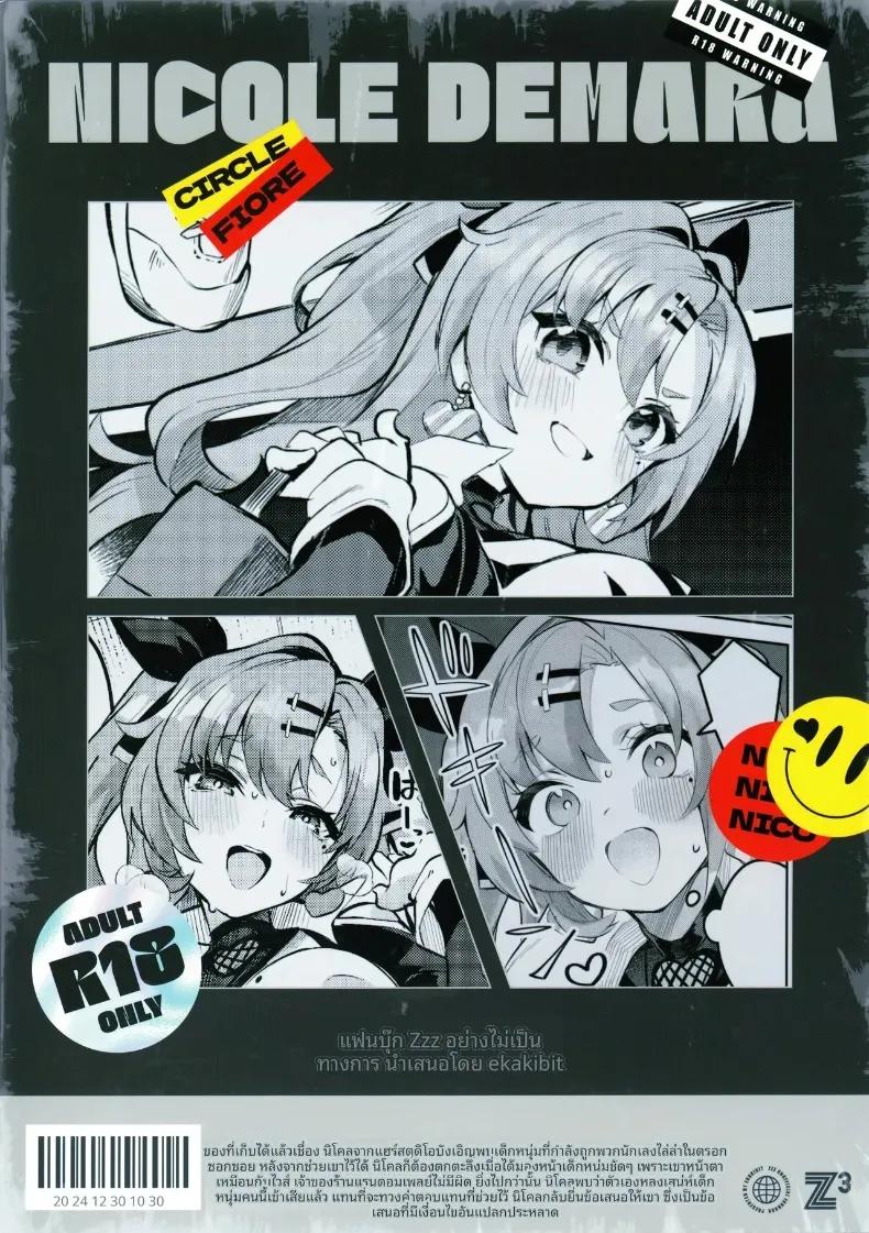 Doujin-Lc- อ่าน โดจิน มังฮวา เกาหลี ญี่ปุ่น จีน แปลไทย สิ่งไร้เดียงสาที่เก็บได้ กลายเป็นความผูกพัน (Ekakibit) (Zenless Zone Zero) ตอนที่ 1 2 3 4 5 6 7 8 9 10 11 12 13 14 ฟรี ไม่มีโฆษณา อ่าน โดจิน Manhwa เกาหลี ญี่ปุ่น จีน เรามีครบ คัดมาให้เน้นๆ โดจิน 18+ รับประกันความฟินโดย  Doujin Lc