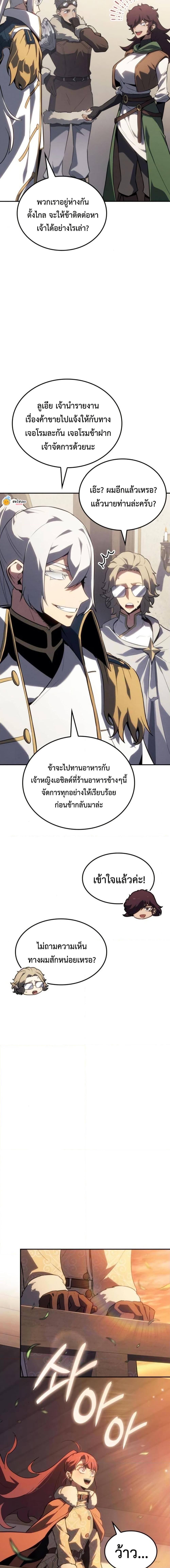 Manga-lc-com อ่านมังงะ อ่านการ์ตูน ออนไลน์ ฟรี Ice Lord ตอนที่ 1 2 3 4 5 6 7 8 9 10 11 12 13 14 ฟรี ไม่มีโฆษณา Manga-lc - อ่าน มังงะ อ่าน การ์ตูน ออนไลน์ อ่านมังงะ ฟรี