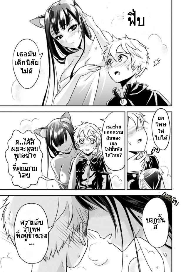 Manga-lc-com อ่านมังงะ อ่านการ์ตูน ออนไลน์ ฟรี Shitsugyou Kenja no Nariagari ตอนที่ 1 2 3 4 5 6 7 8 9 10 11 12 13 14 ฟรี ไม่มีโฆษณา Manga-lc - อ่าน มังงะ อ่าน การ์ตูน ออนไลน์ อ่านมังงะ ฟรี