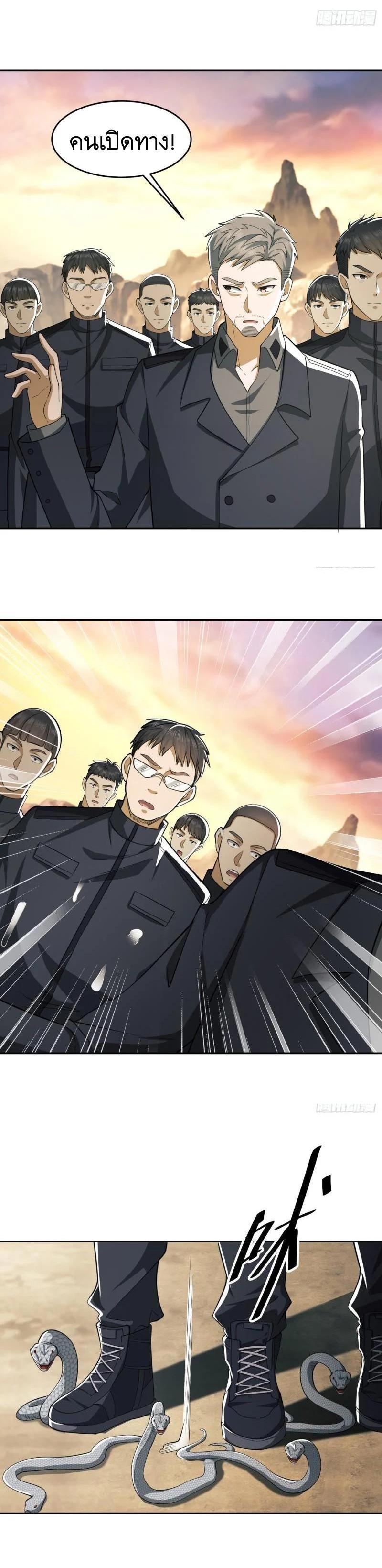 Manga-lc-com อ่านมังงะ อ่านการ์ตูน ออนไลน์ ฟรี The First Order ตอนที่ 1 2 3 4 5 6 7 8 9 10 11 12 13 14 ฟรี ไม่มีโฆษณา Manga-lc - อ่าน มังงะ อ่าน การ์ตูน ออนไลน์ อ่านมังงะ ฟรี