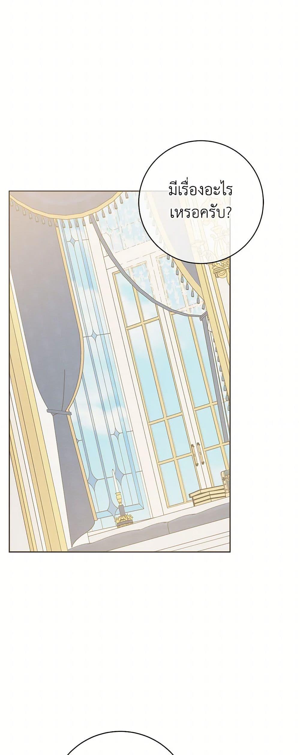 Manga-lc-com อ่านมังงะ อ่านการ์ตูน ออนไลน์ ฟรี Contractual Marriage to a Surly Duke ตอนที่ 1 2 3 4 5 6 7 8 9 10 11 12 13 14 ฟรี ไม่มีโฆษณา Manga-lc - อ่าน มังงะ อ่าน การ์ตูน ออนไลน์ อ่านมังงะ ฟรี