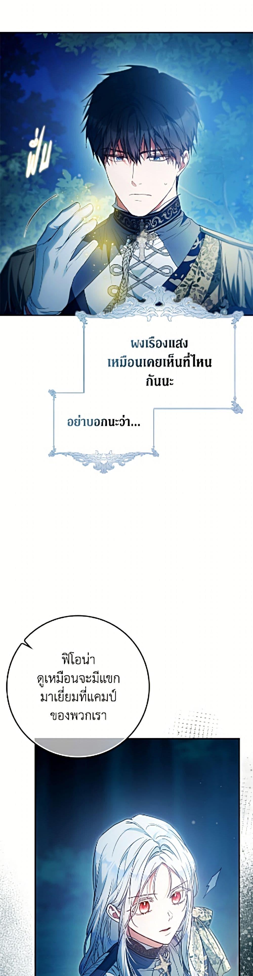 Manga-lc-com อ่านมังงะ อ่านการ์ตูน ออนไลน์ ฟรี I Became the Wife of the Male Lead ตอนที่ 1 2 3 4 5 6 7 8 9 10 11 12 13 14 ฟรี ไม่มีโฆษณา Manga-lc - อ่าน มังงะ อ่าน การ์ตูน ออนไลน์ อ่านมังงะ ฟรี