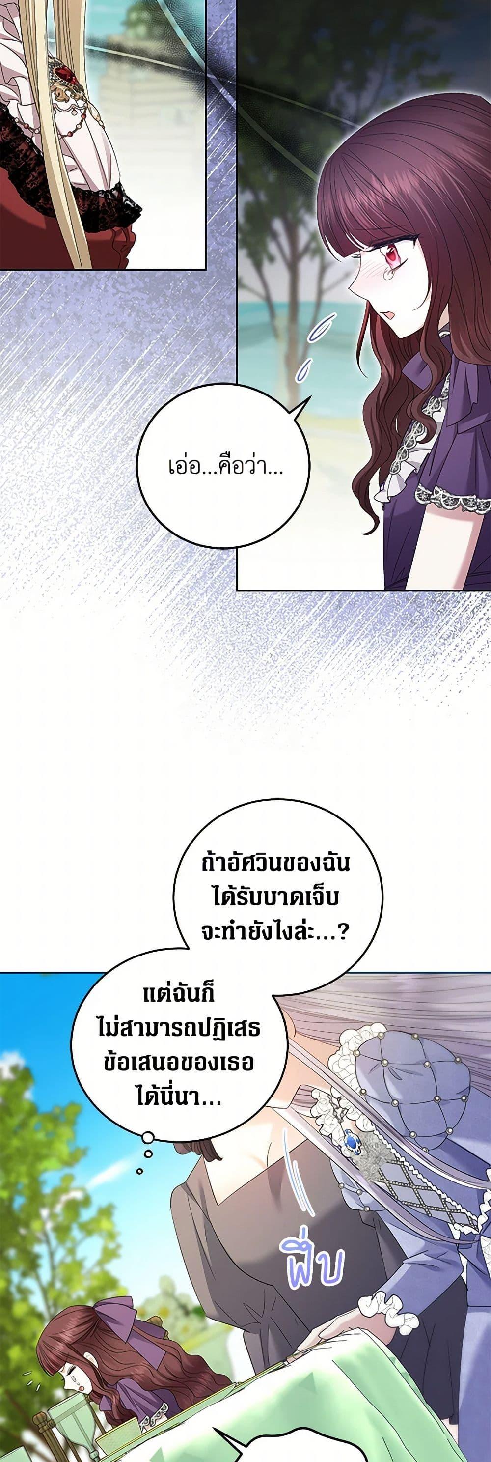 Manga-lc-com อ่านมังงะ อ่านการ์ตูน ออนไลน์ ฟรี The Hero’s Ready to Retire ตอนที่ 1 2 3 4 5 6 7 8 9 10 11 12 13 14 ฟรี ไม่มีโฆษณา Manga-lc - อ่าน มังงะ อ่าน การ์ตูน ออนไลน์ อ่านมังงะ ฟรี