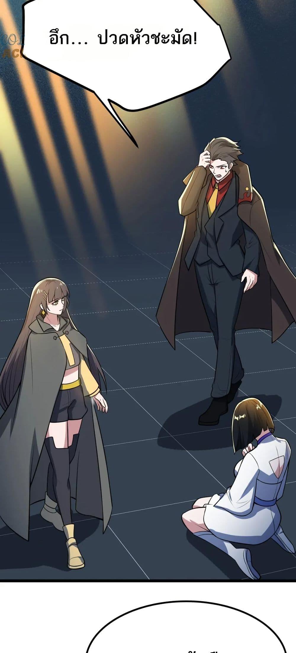 Manga-lc-com อ่านมังงะ อ่านการ์ตูน ออนไลน์ ฟรี I Rely On Cheat To Hunt Gods ตอนที่ 1 2 3 4 5 6 7 8 9 10 11 12 13 14 ฟรี ไม่มีโฆษณา Manga-lc - อ่าน มังงะ อ่าน การ์ตูน ออนไลน์ อ่านมังงะ ฟรี