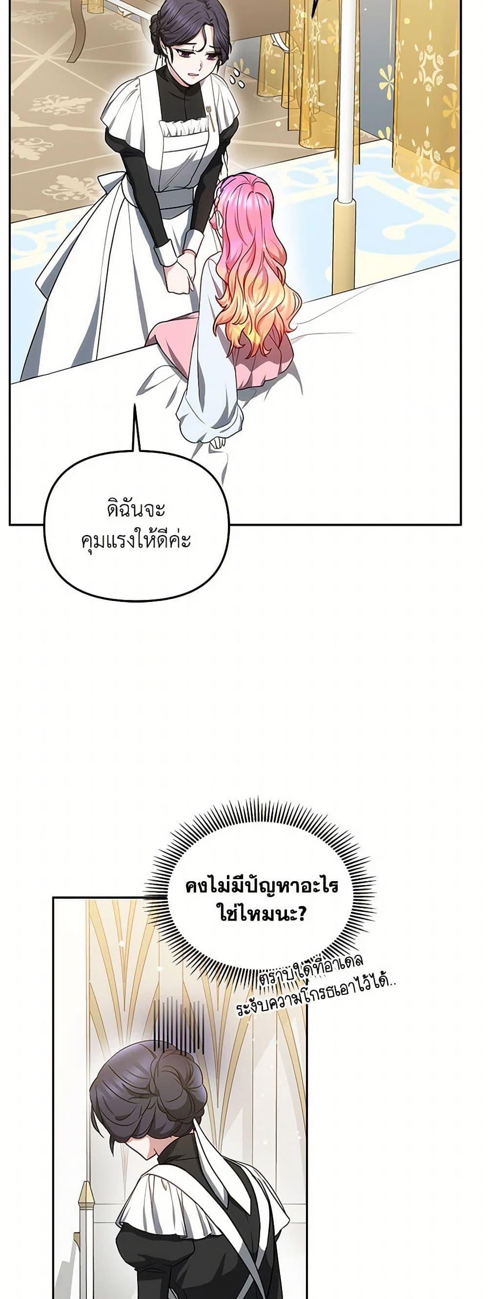 Manga-lc-com อ่านมังงะ อ่านการ์ตูน ออนไลน์ ฟรี Little Dragon Princess Tames the Crazies ตอนที่ 1 2 3 4 5 6 7 8 9 10 11 12 13 14 ฟรี ไม่มีโฆษณา Manga-lc - อ่าน มังงะ อ่าน การ์ตูน ออนไลน์ อ่านมังงะ ฟรี