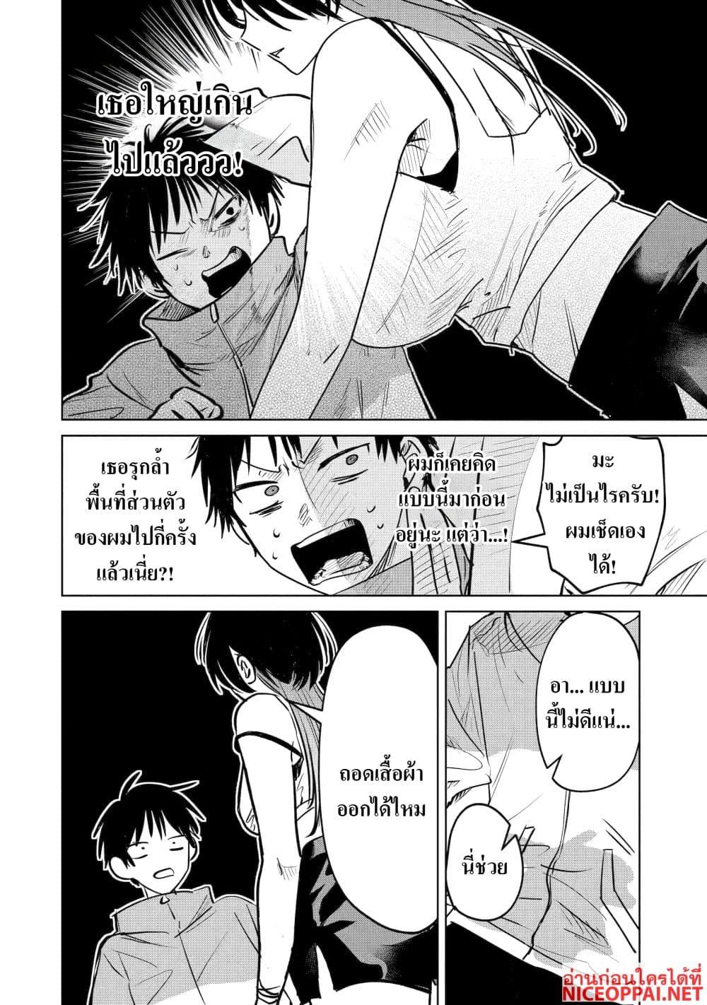 Manga-lc-com อ่านมังงะ อ่านการ์ตูน ออนไลน์ ฟรี The Story of a Scary Consignee ตอนที่ 1 2 3 4 5 6 7 8 9 10 11 12 13 14 ฟรี ไม่มีโฆษณา Manga-lc - อ่าน มังงะ อ่าน การ์ตูน ออนไลน์ อ่านมังงะ ฟรี