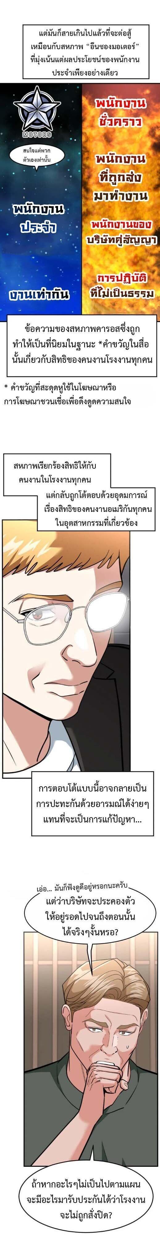 Manga-lc-com อ่านมังงะ อ่านการ์ตูน ออนไลน์ ฟรี Investors Who See the Future ตอนที่ 1 2 3 4 5 6 7 8 9 10 11 12 13 14 ฟรี ไม่มีโฆษณา Manga-lc - อ่าน มังงะ อ่าน การ์ตูน ออนไลน์ อ่านมังงะ ฟรี