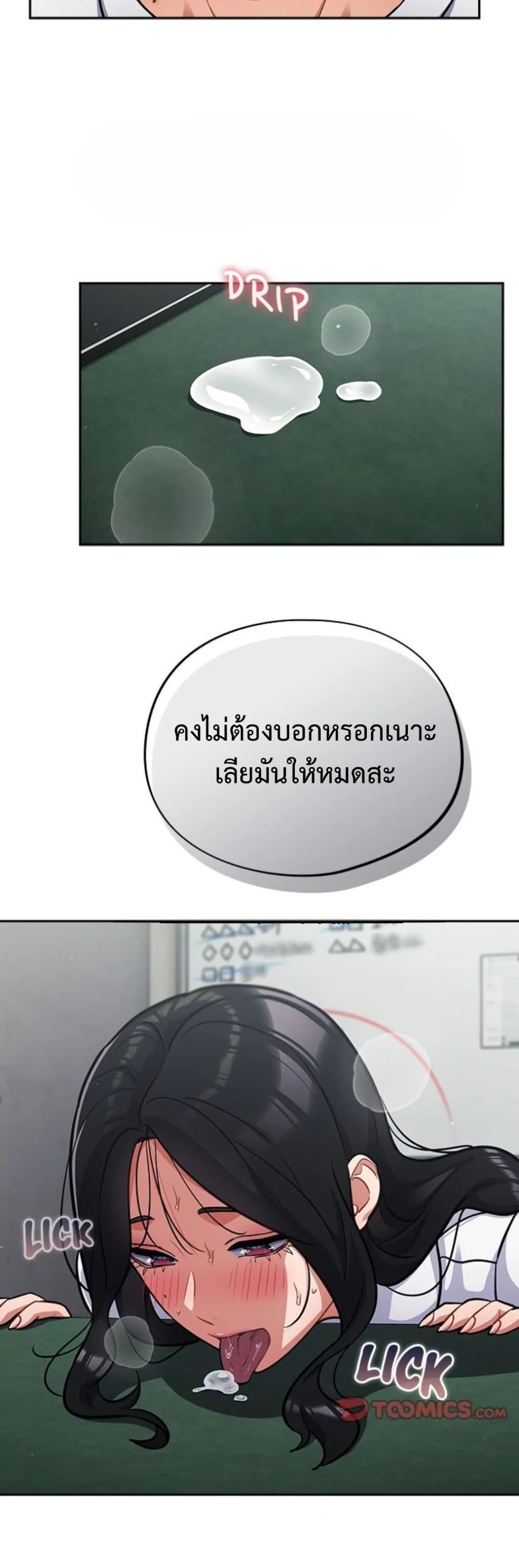 Doujin-Lc- อ่าน โดจิน มังฮวา เกาหลี ญี่ปุ่น จีน แปลไทย Idiot Virus ตอนที่ 1 2 3 4 5 6 7 8 9 10 11 12 13 14 ฟรี ไม่มีโฆษณา อ่าน โดจิน Manhwa เกาหลี ญี่ปุ่น จีน เรามีครบ คัดมาให้เน้นๆ โดจิน 18+ รับประกันความฟินโดย  Doujin Lc