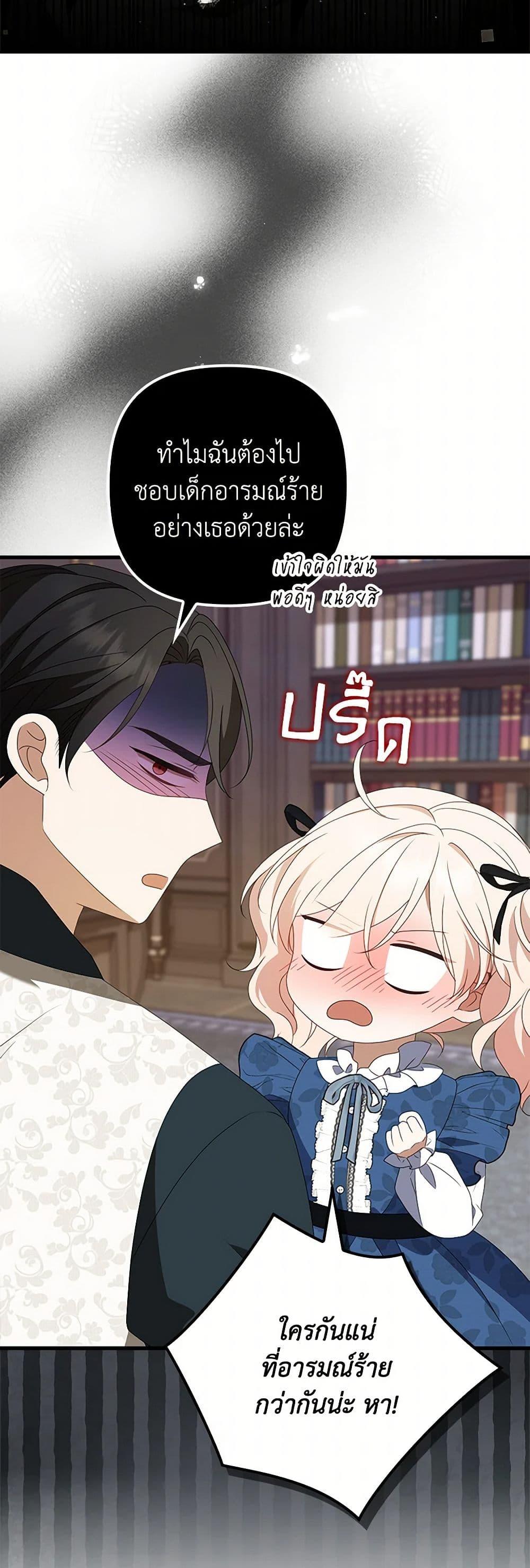 Manga-lc-com อ่านมังงะ อ่านการ์ตูน ออนไลน์ ฟรี The Gangster Baby of the Duke’s Family ตอนที่ 1 2 3 4 5 6 7 8 9 10 11 12 13 14 ฟรี ไม่มีโฆษณา Manga-lc - อ่าน มังงะ อ่าน การ์ตูน ออนไลน์ อ่านมังงะ ฟรี