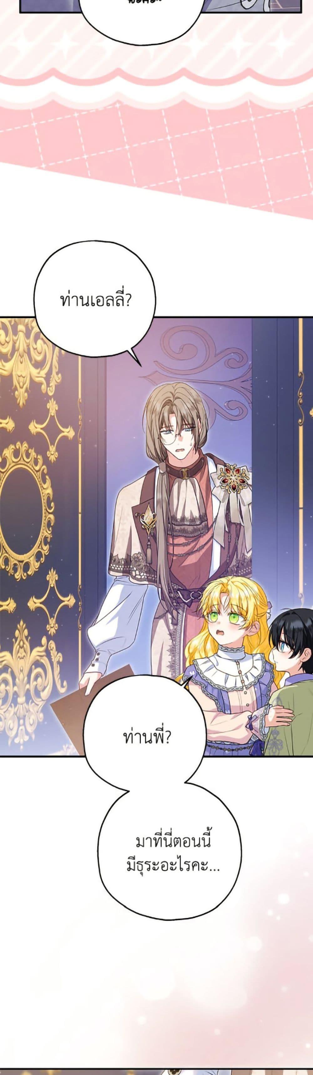 Manga-lc-com อ่านมังงะ อ่านการ์ตูน ออนไลน์ ฟรี The Adopted Daughter-in-law Wants To Leave ตอนที่ 1 2 3 4 5 6 7 8 9 10 11 12 13 14 ฟรี ไม่มีโฆษณา Manga-lc - อ่าน มังงะ อ่าน การ์ตูน ออนไลน์ อ่านมังงะ ฟรี